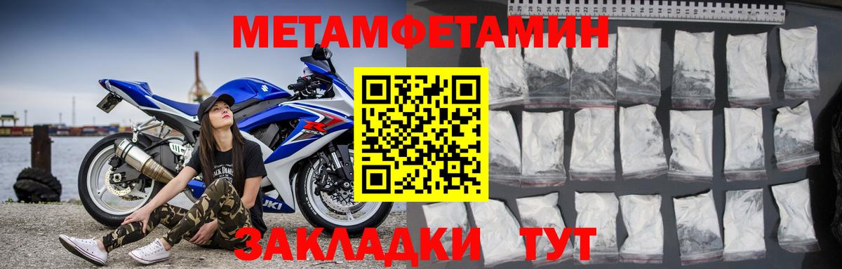 АМФ  АМФ Premium  АМФЕТАМИН  Вход с VPN  Сочи 