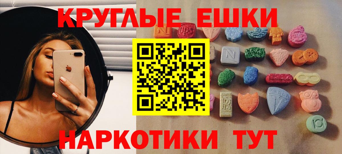 ЭКСТАЗИ louis Vuitton  Вход с VPN  Ecstasy  Сочи 