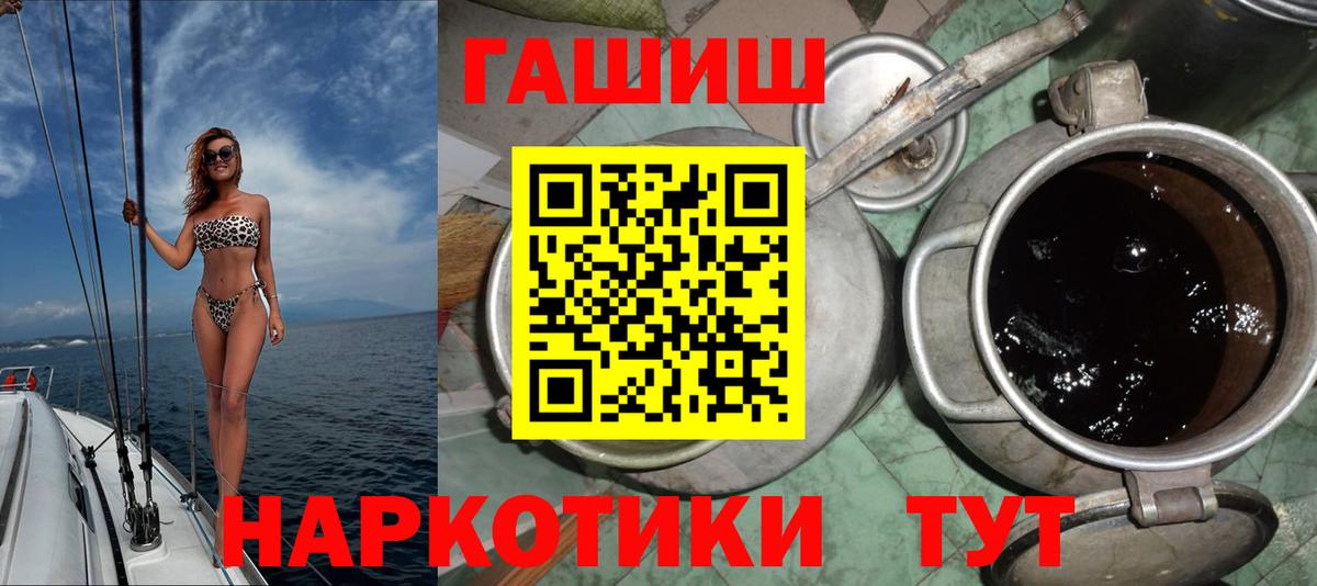 Гашиш Ice-O-Lator Сочи