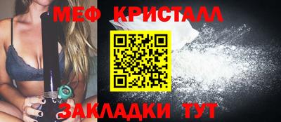 соль ск Пугачёв