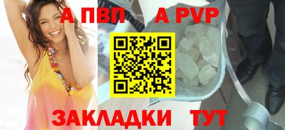 соль ск Пугачёв
