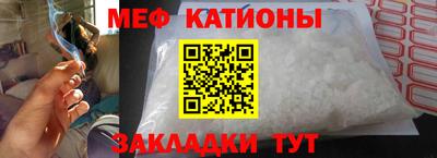 соль ск Пугачёв