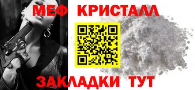 соль ск Пушкино