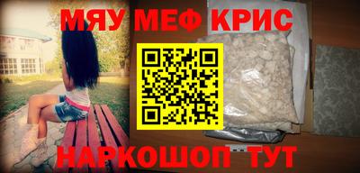 соль ск Пугачёв