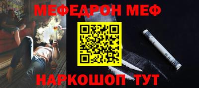 соль ск Пушкино