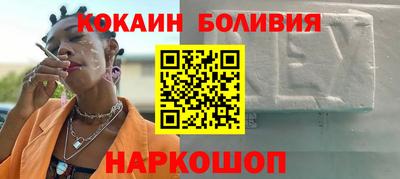 соль ск Пушкино