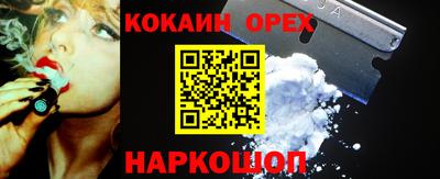 героин Пыть-Ях