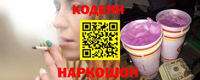 соль ск Пугачёв