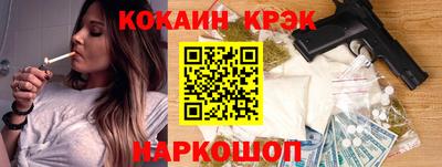 героин Пыть-Ях