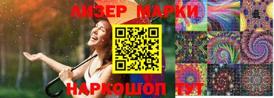 соль ск Пугачёв