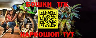 соль ск Пушкино