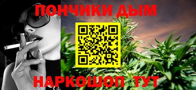 соль ск Пушкино