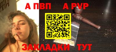 героин Пыть-Ях