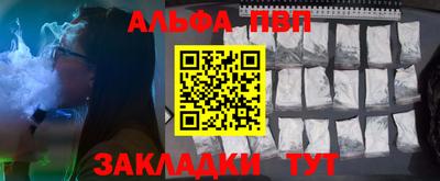 соль ск Пугачёв