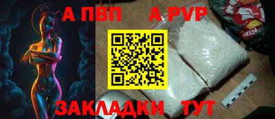 соль ск Пушкино