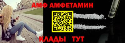 соль ск Пушкино