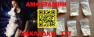 соль ск Пугачёв