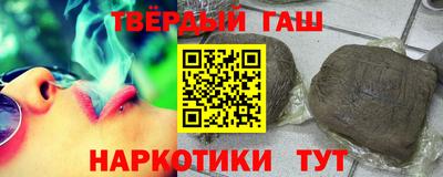 героин Пыть-Ях