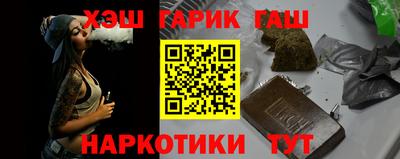 героин Пыть-Ях