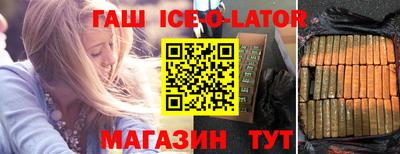 героин Пыть-Ях