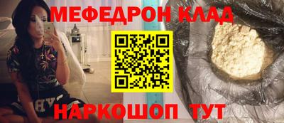 соль ск Пугачёв