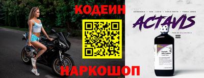 соль ск Пугачёв