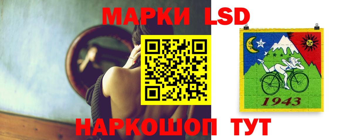 Сочи  LSD-25 экстази кислота  LSD-25 экстази  Вход с VPN  Лсд 25 экстази кислота 